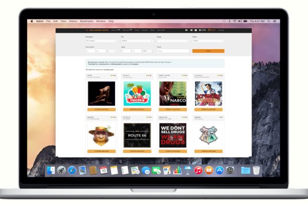 Сайт даркнет заказать